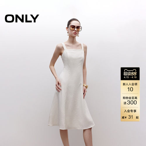ONLY弹力带A字伞裙连衣裙
