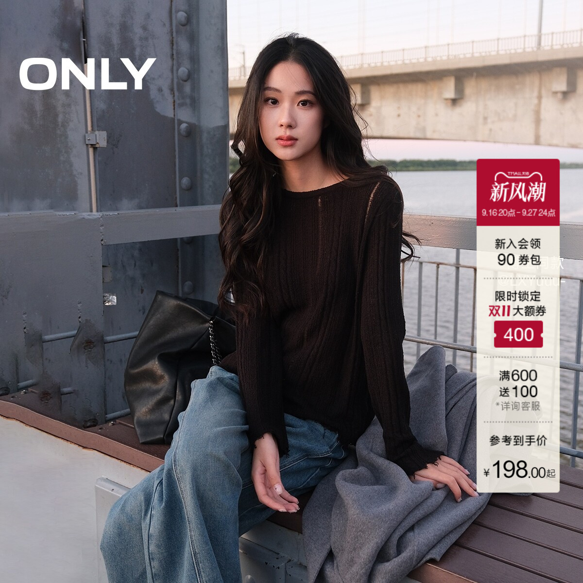 ONLY毛边微透面料正肩长袖针织衫