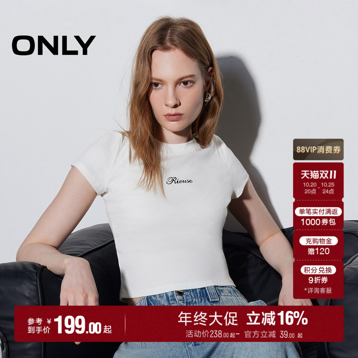 ONLY2026秋季新款上衣正肩圆领短款立体字母印花修身亲肤T恤