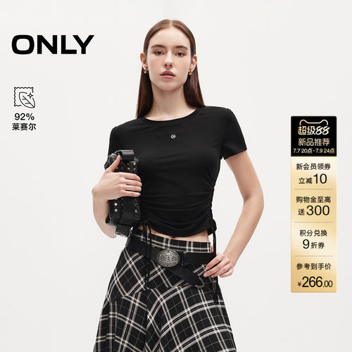 ONLY莱赛尔显瘦抽绳纯色亲肤T恤
