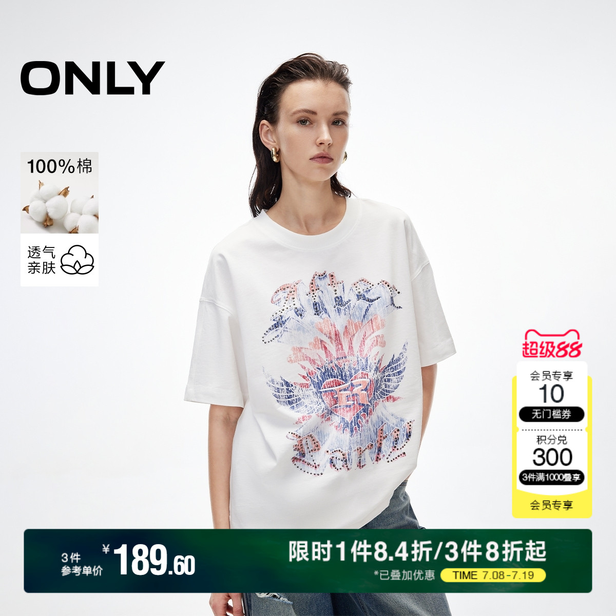 ONLY印花宽松落肩纯棉圆领T恤