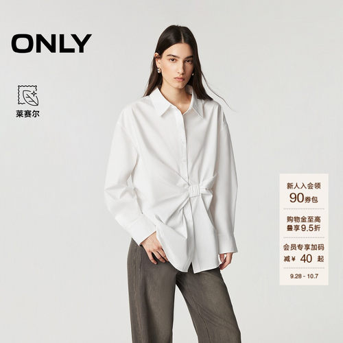 ONLY莱赛尔收褶翻领宽松落肩衬衫
