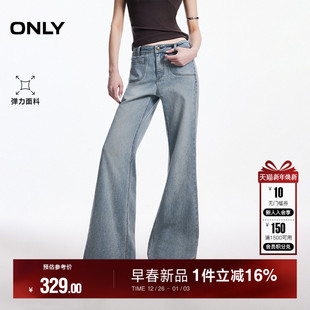 新款 牛仔裤 对称贴袋装 喇叭裤 女 饰舒适亲肤高腰长裤 ONLY2026春季