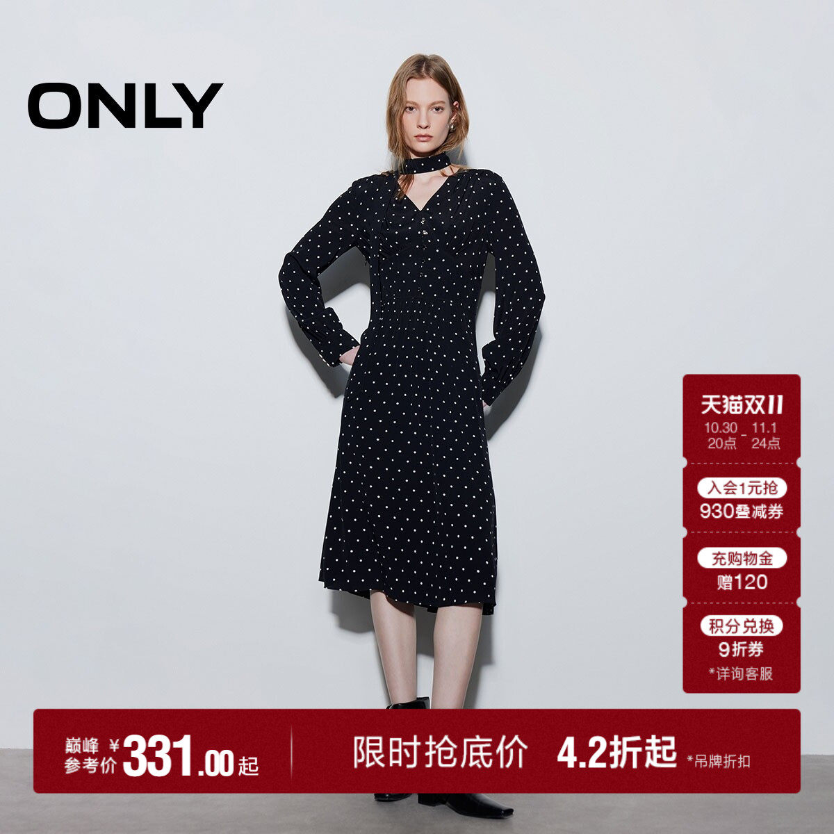 ONLY复古飘带V领长裙连衣裙