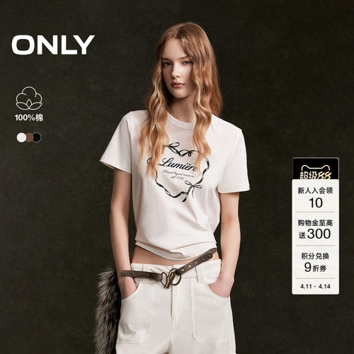 ONLY复古爱心印花短款正肩T恤