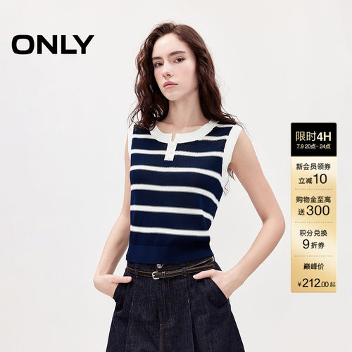 ONLY舒适撞色条纹无袖短款针织衫