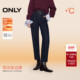 磨毛牛仔 ONLY2025冬季 新款 活性染高腰锥形小个子九分牛仔裤 女
