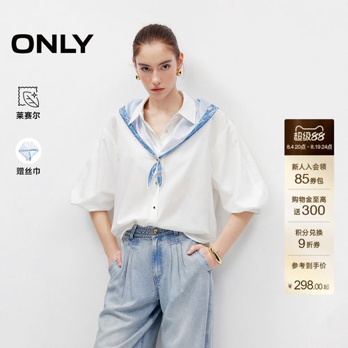 ONLY含莱赛尔丝巾灯笼袖宽松衬衫