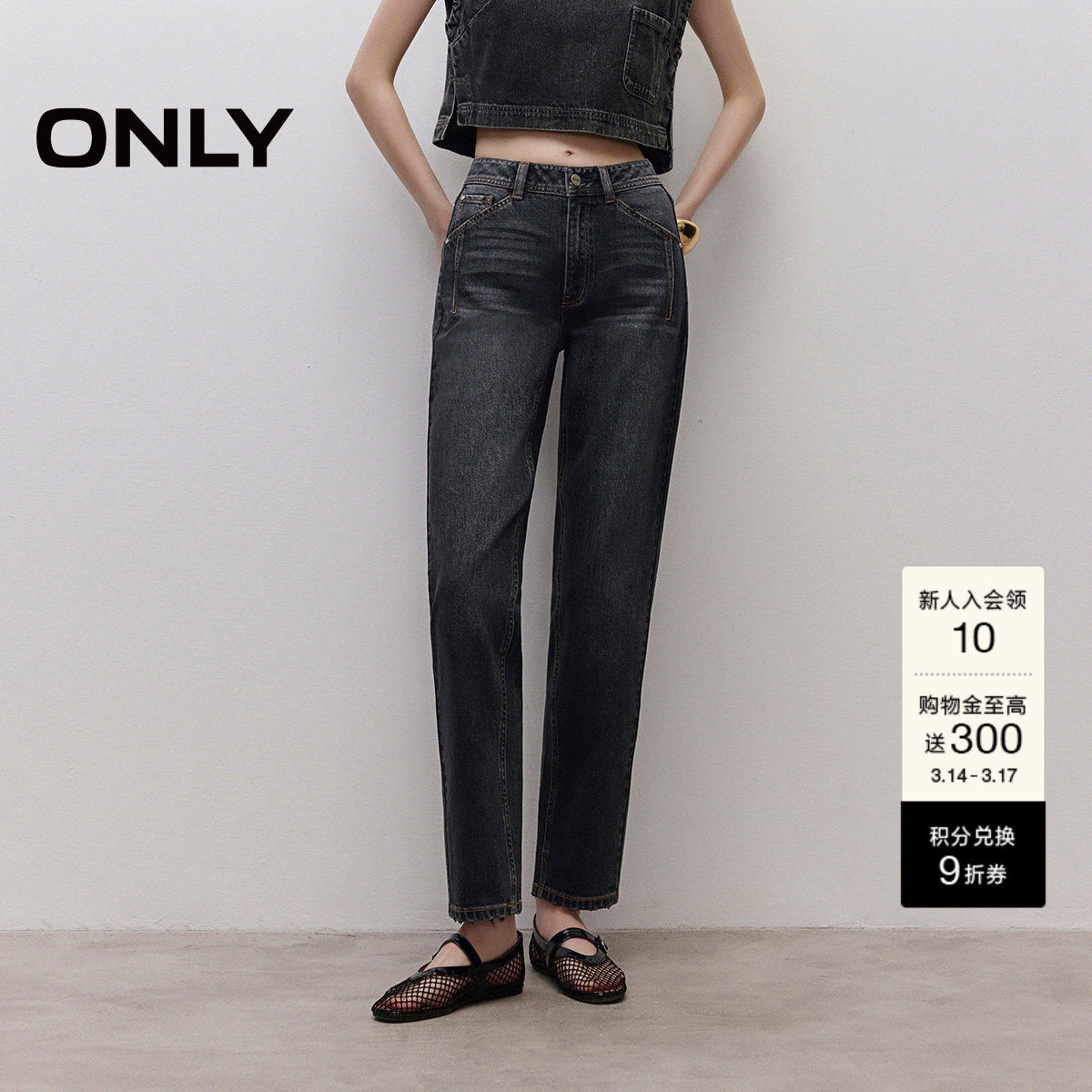 ONLY春季潮流舒适显瘦小个子修身高腰直筒裤九分裤牛仔裤女