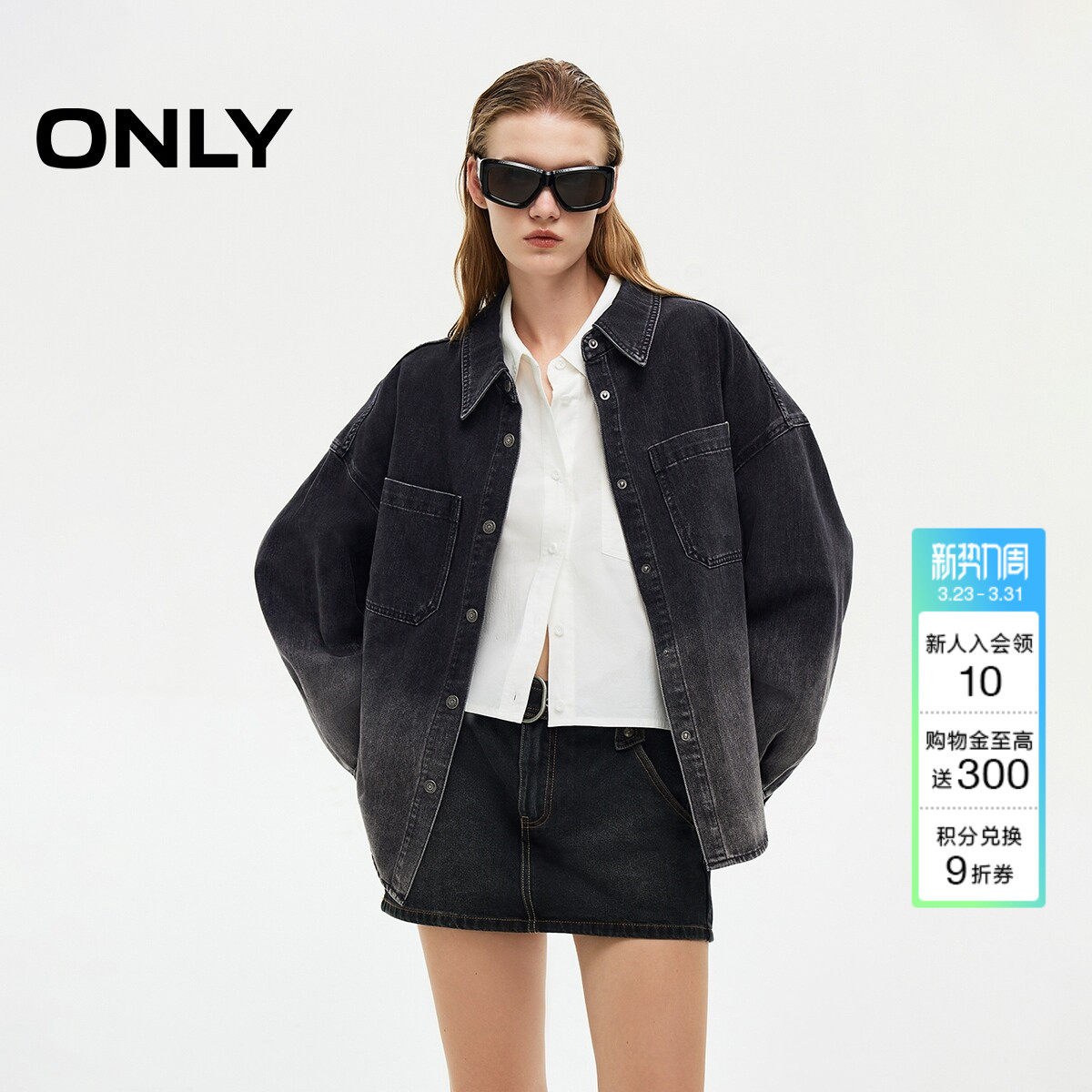 ONLY2026春季新款弧形裁剪宽松单排扣翻领落肩长袖牛仔衬衫上衣女