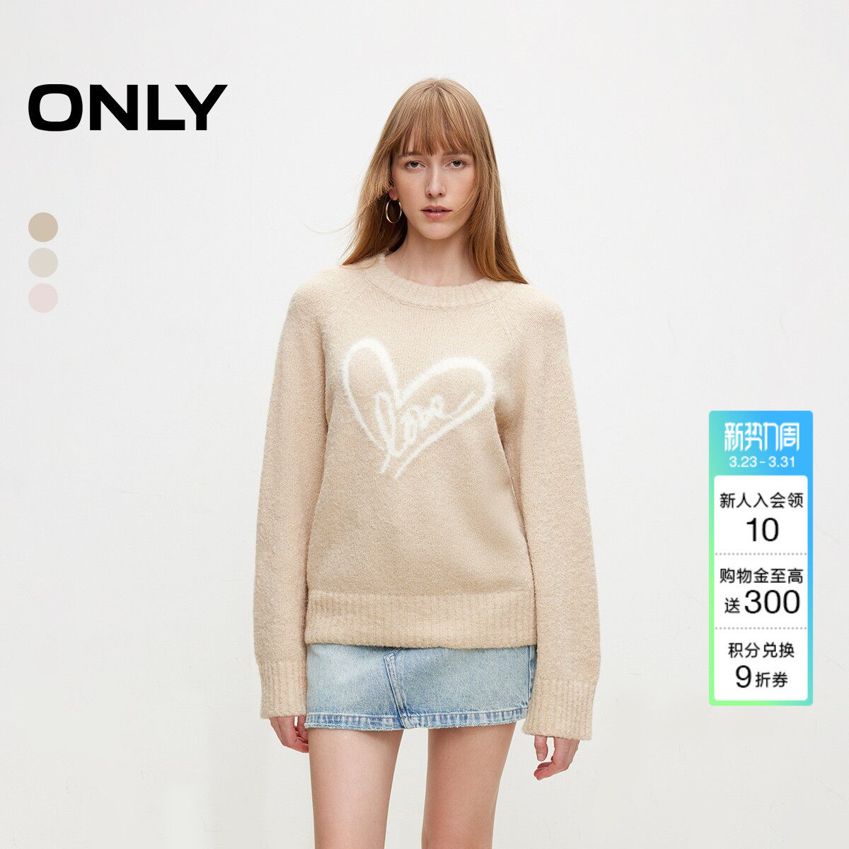 ONLY冬季休闲百搭圆领保暖宽松毛衣针织衫上衣女|1244130