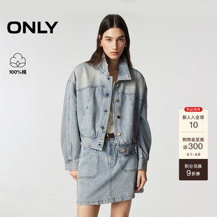 新款 满天星 ONLY2026春季 廓形牛仔外套 纯棉翻领宽松闪钻短款