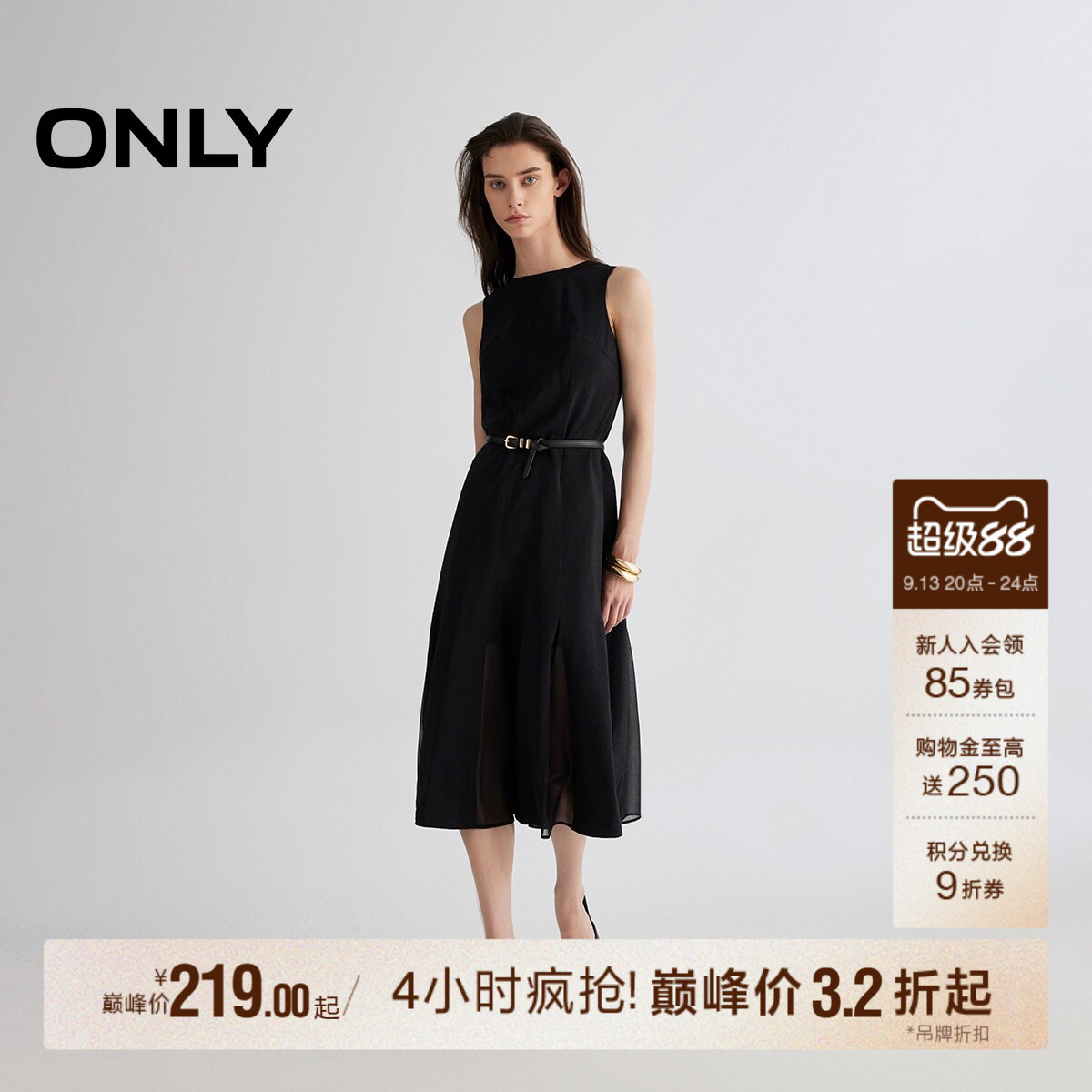 ONLY圆领宽肩带长裙连衣裙