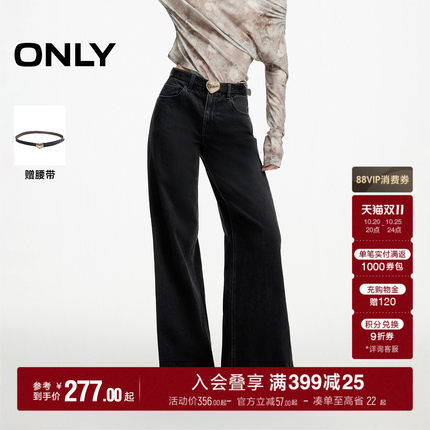 ONLY2026秋季新款裤脚蕾丝拼接桃心金属腰扣宽松微喇长裤牛仔裤女