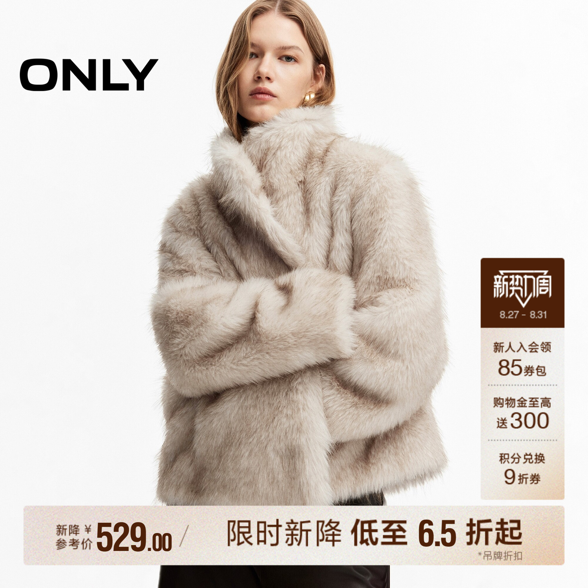 ONLY2026秋季新款渐染双色环保皮草软糯毛绒短款棉服外套上衣女