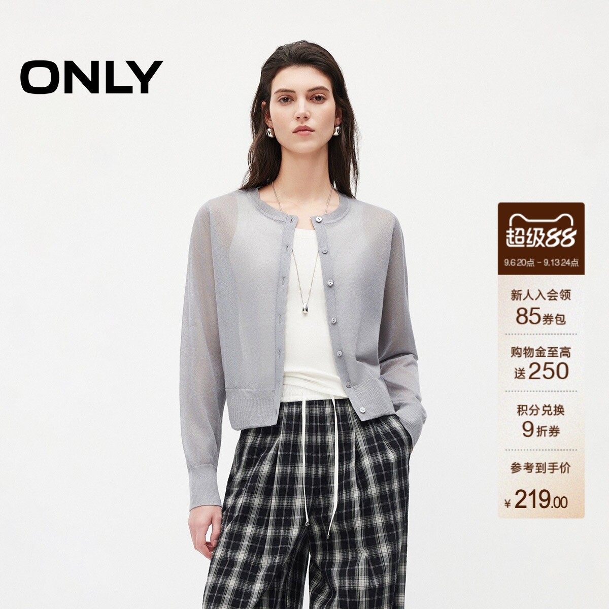 ONLY长袖开衫针织衫