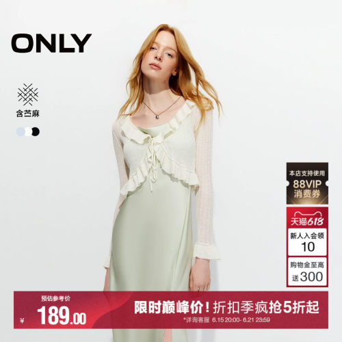 ONLY甜美短款长袖针织衫