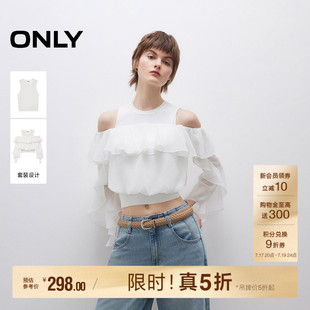 【两件套】ONLY2026夏季新款无袖针织背心荷叶边短款蕾丝衫上衣女