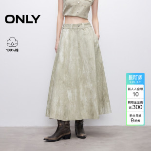 ONLY2026春季 潮流淑女风A字晕染设计高腰伞裙长裙半身裙女 新款