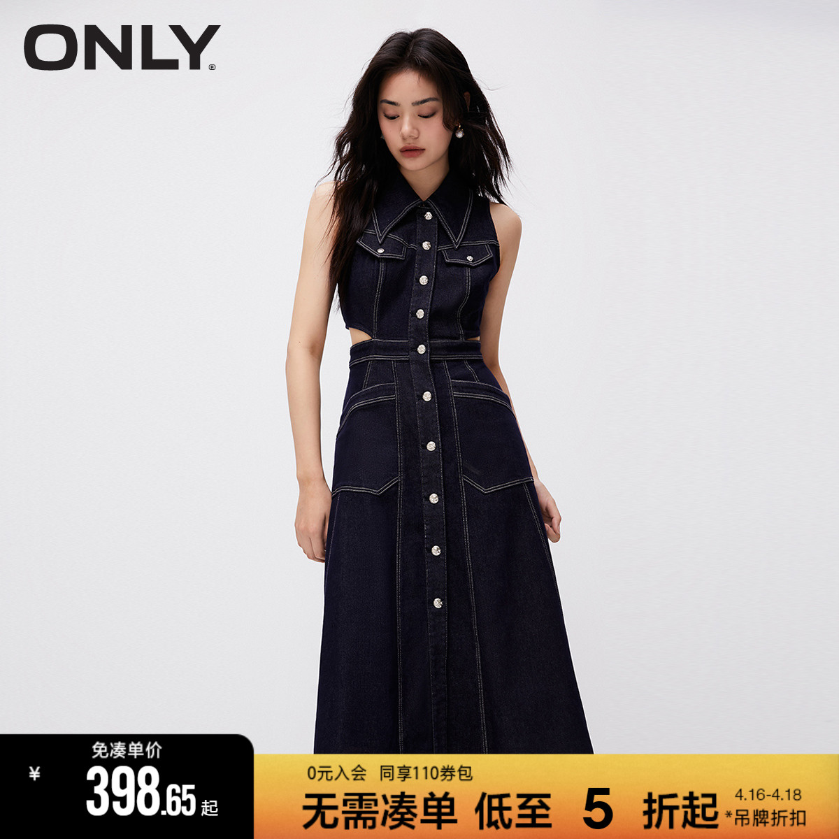 ONLY翻领露腰牛仔连衣裙