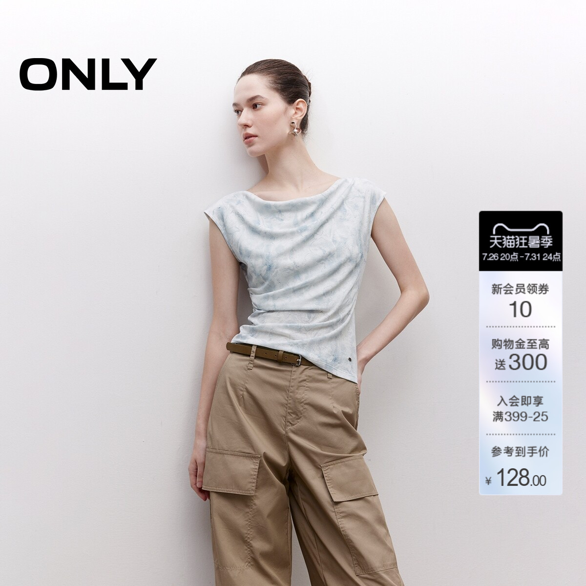 ONLY印花金属装饰荡领T恤