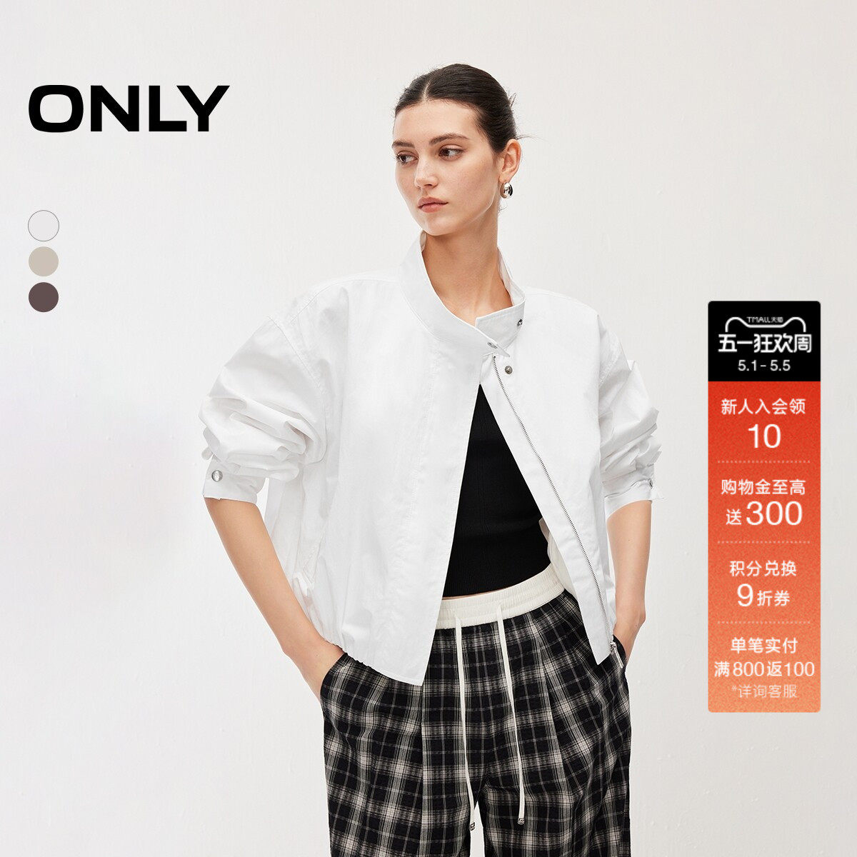 ONLY2026夏季新款潮酷风腰部收褶设计立领长袖开衫风衣外套女