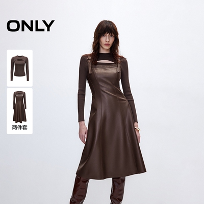 ONLY修身中长裙PU套装连衣裙