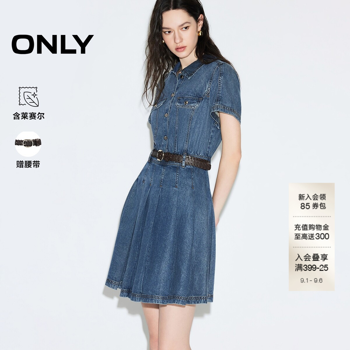 ONLY翻领显瘦A字短裙牛仔连衣裙图片
