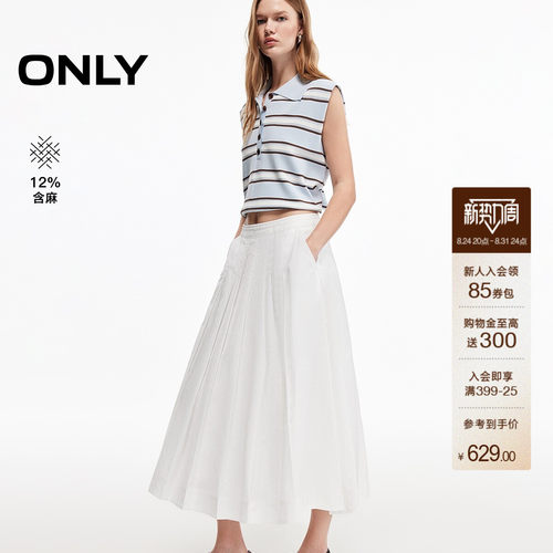 ONLY高腰A字中长款百褶裙半身裙