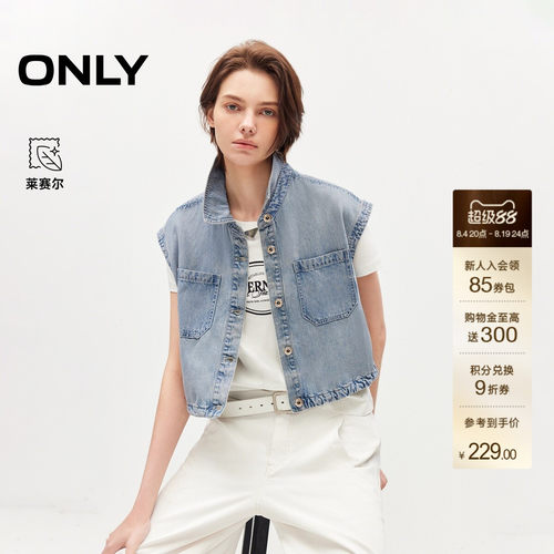 ONLY宽松翻领牛仔马甲