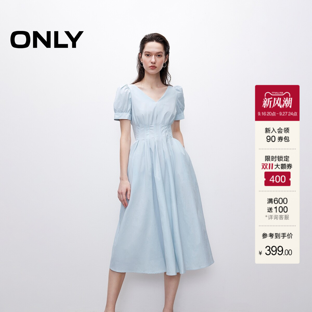 ONLYV领泡泡短袖收腰连衣裙