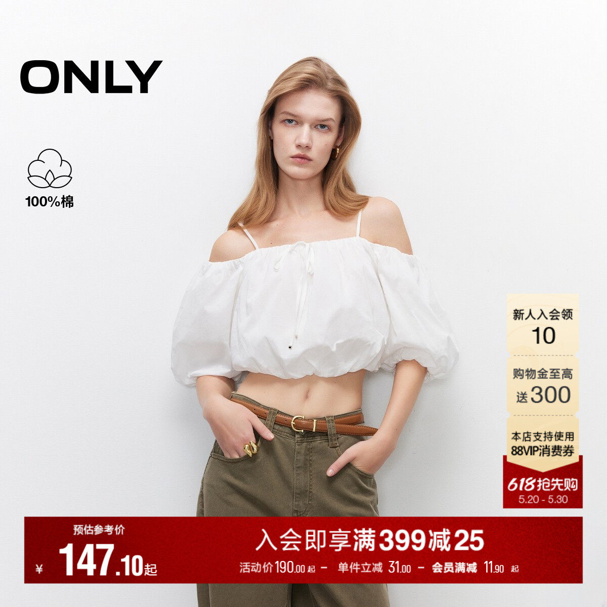ONLY夏季甜美系带一字肩浪漫花苞泡泡袖短款雪纺衫上衣女
