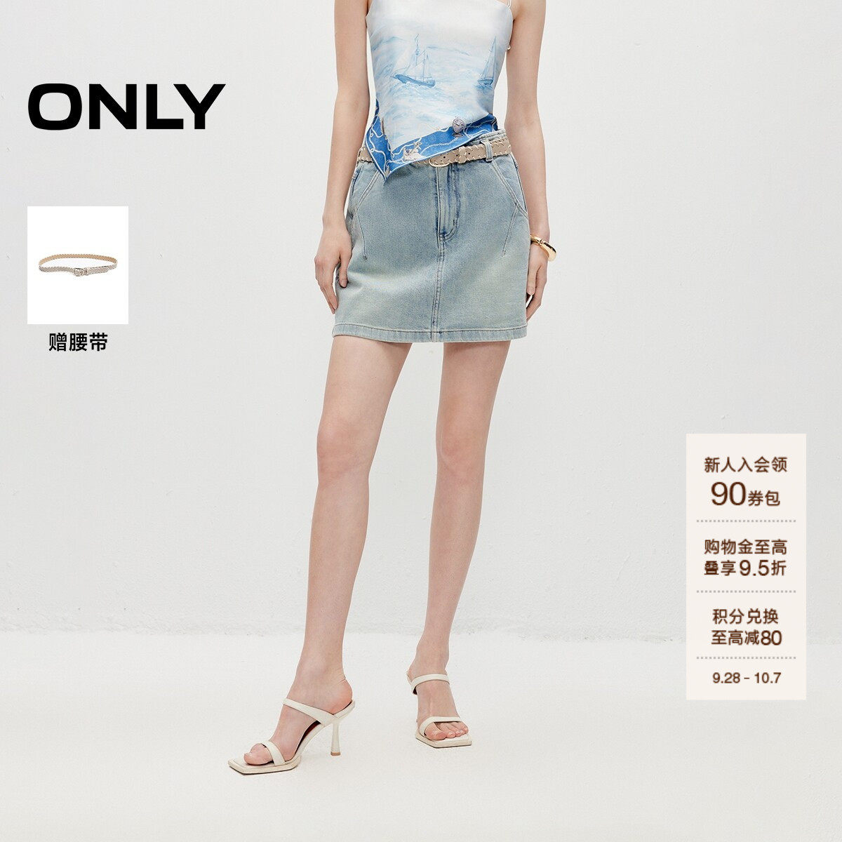 ONLY复古磨白洗水工艺短款牛仔裤
