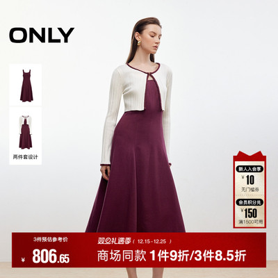 ONLY显瘦中长裙套装连衣裙