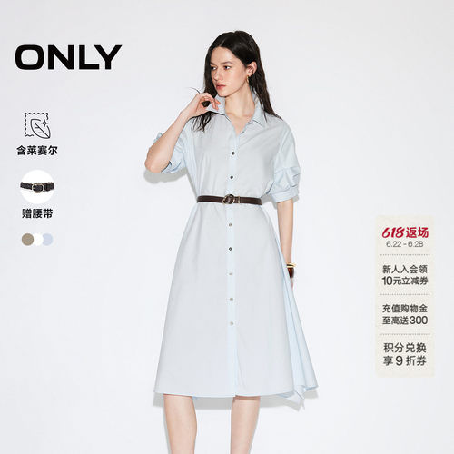 ONLY含莱赛尔中长裙衬衫连衣裙