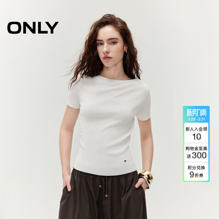 显瘦针织短袖 通勤风一字领纯色修身 T恤上衣女 新款 ONLY2026夏季
