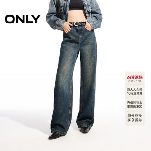 ONLY高腰直筒宽松牛仔裤
