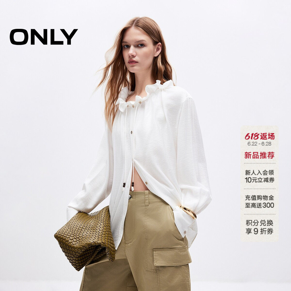 ONLY法式荷叶边领口抽绳长袖衬衫