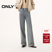 新款 复古经典 门襟四粒扣设计显瘦高腰直筒裤 ONLY2026春季 牛仔裤 女