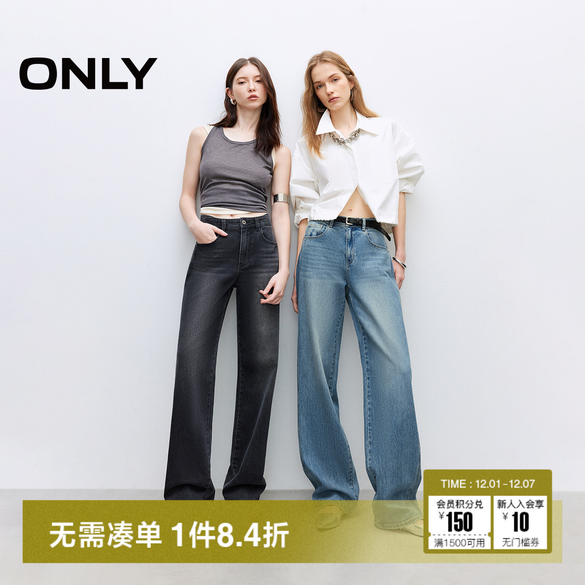 水洗直筒裤长裤牛仔裤ONLY