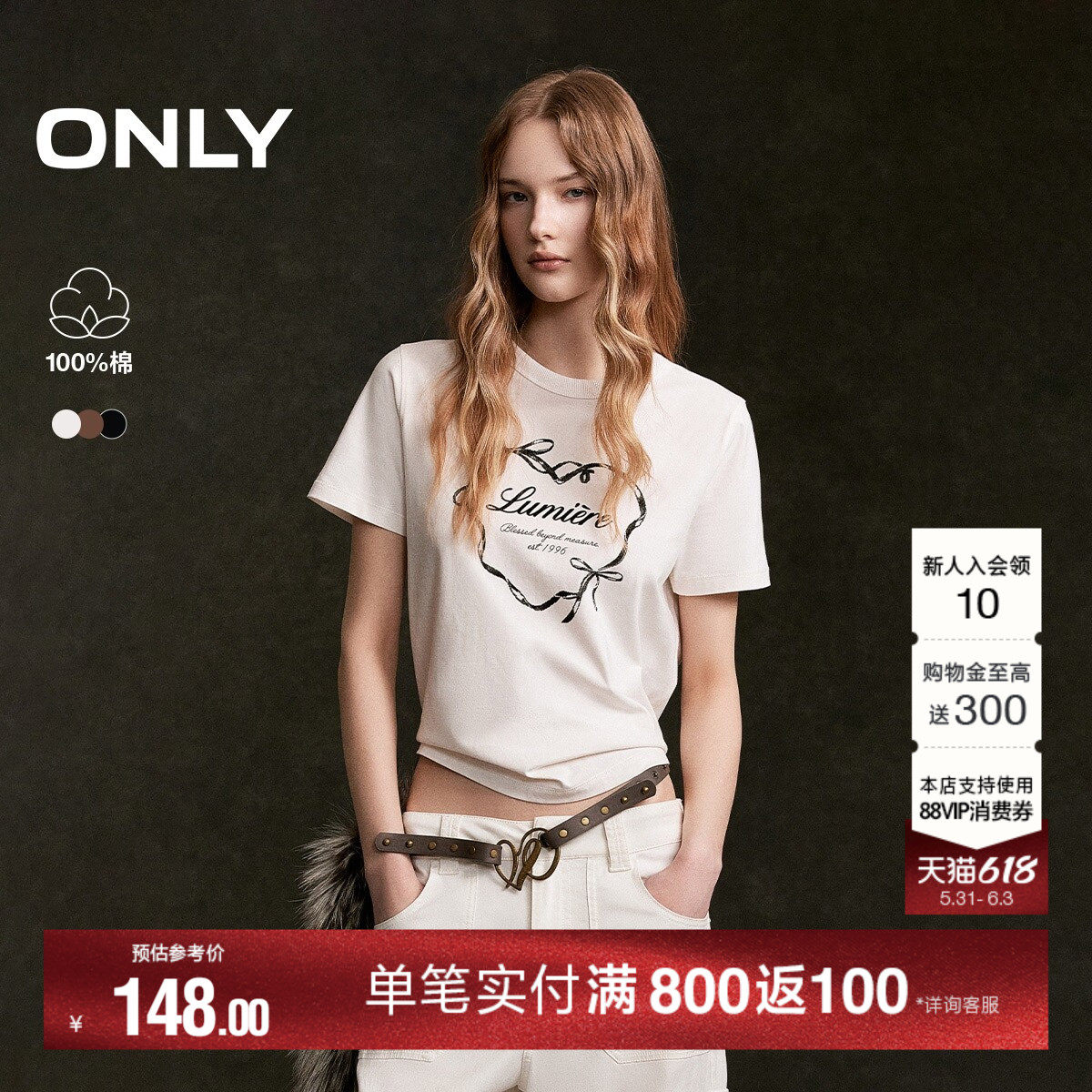 ONLY2026夏季新款纯棉可爱植绒复古爱心印花短款正肩T恤上衣女