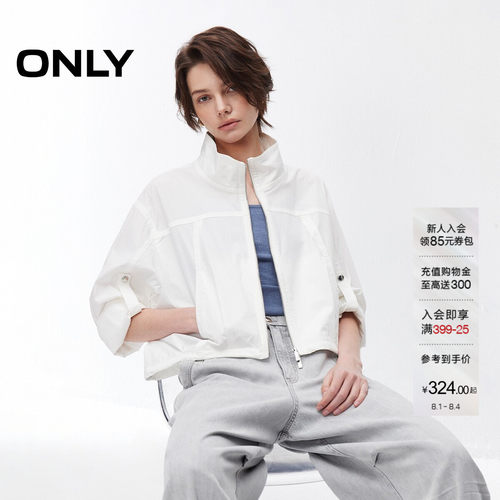 ONLY立领宽松短款夹克外套