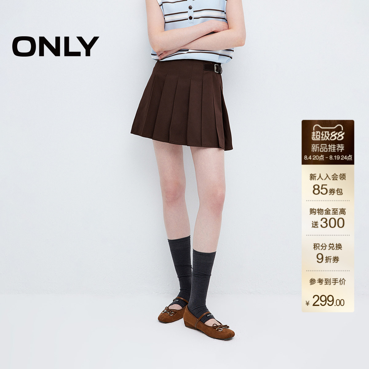 ONLY扣带设计学院百褶短裙半身裙