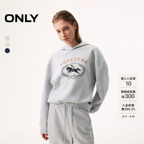 ONLY落肩袖连帽长袖卫衣