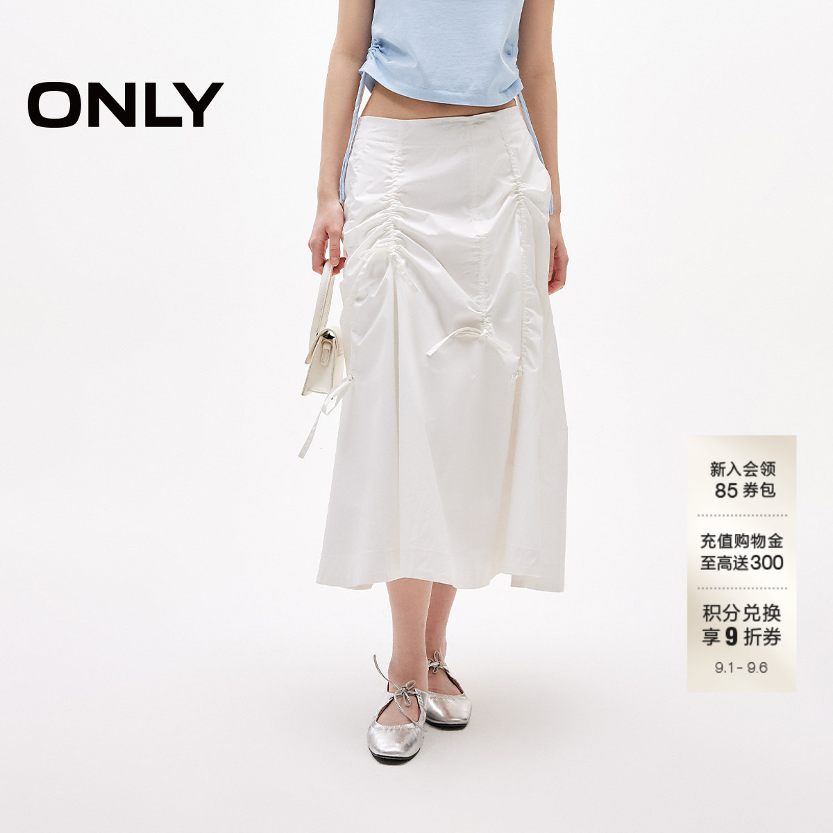 ONLY长裙口袋A字伞裙纯色半身裙