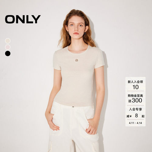 ONLY基础款修身U型领T恤