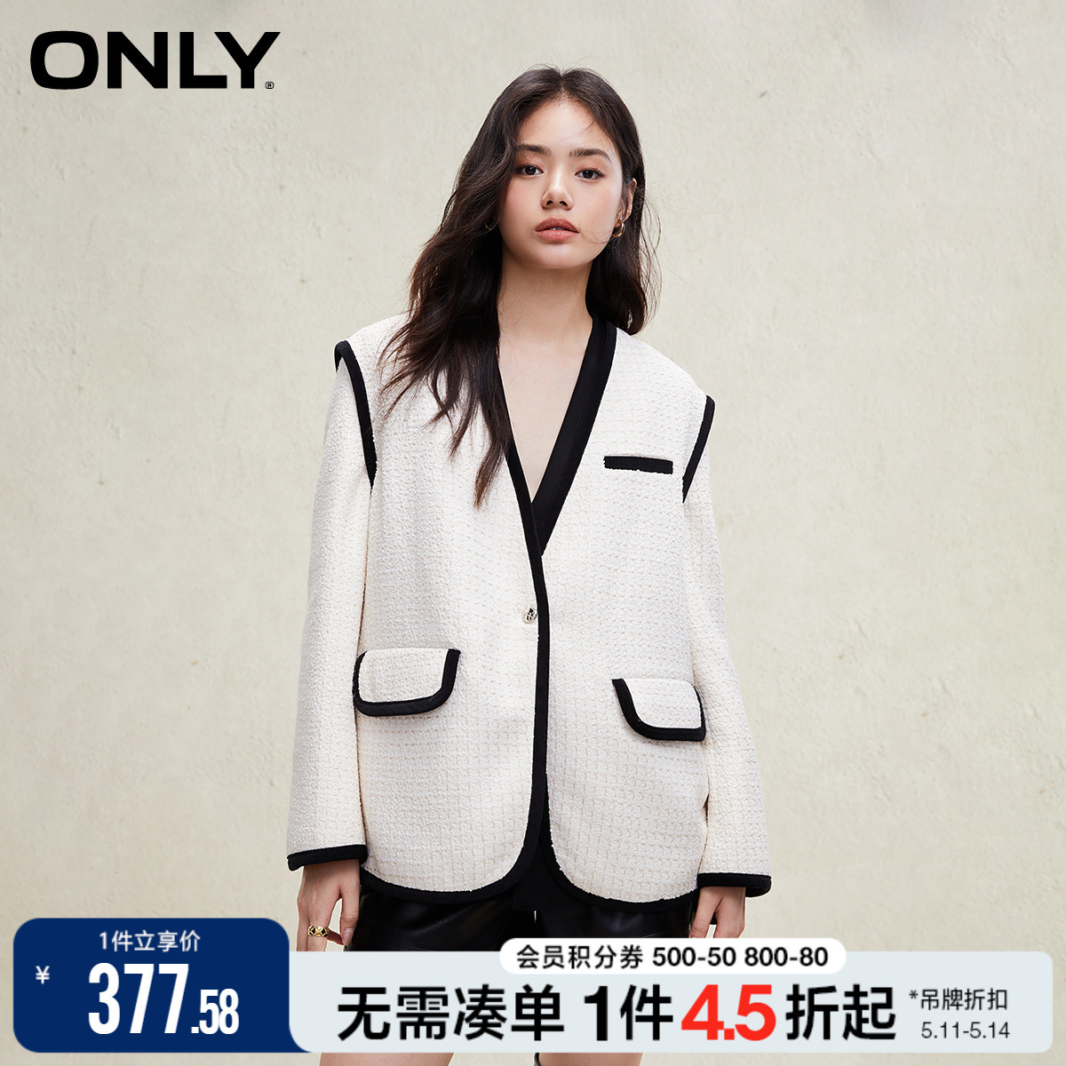 ONLY早春时尚百搭撞色宽松落肩长袖V领西服女|123308017