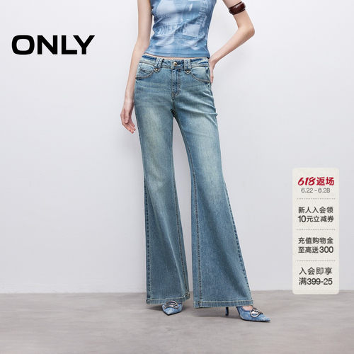 ONLY低腰修身长裤喇叭裤牛仔裤