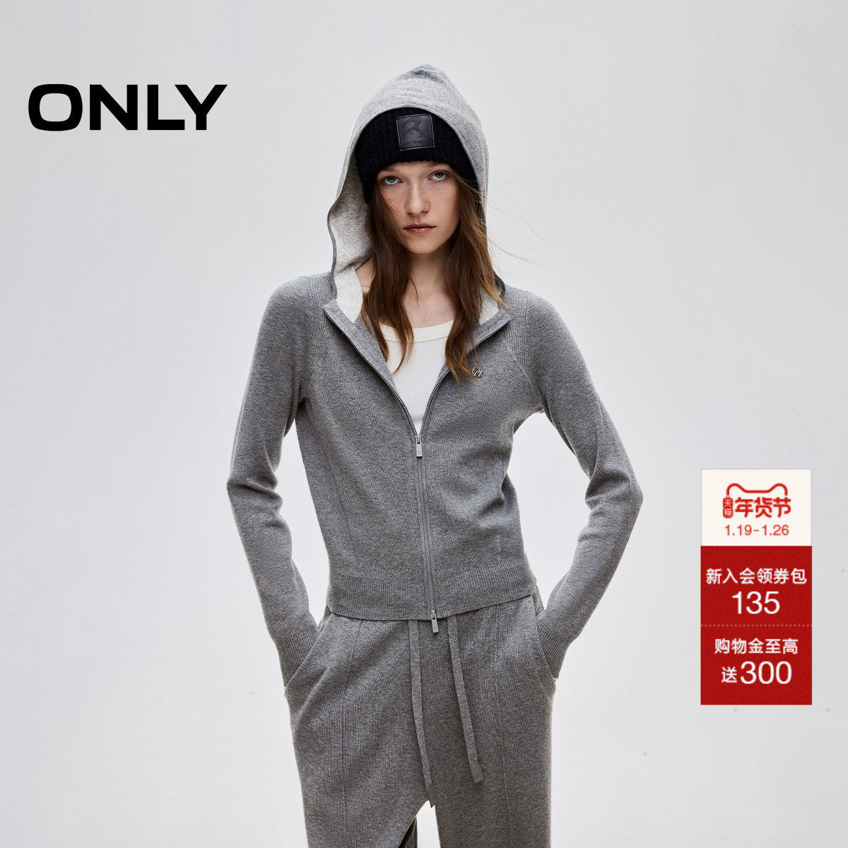 ONLY2026春季新款休闲运动连帽双向拉链正肩修身开衫针织衫女,女装/女士精品,毛针织衫,淘宝优惠券,粉丝福利购,淘宝优惠卷
