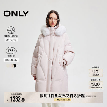 ONLY冬季90白鸭绒可拆卸毛领中长款羽绒服女|124412032